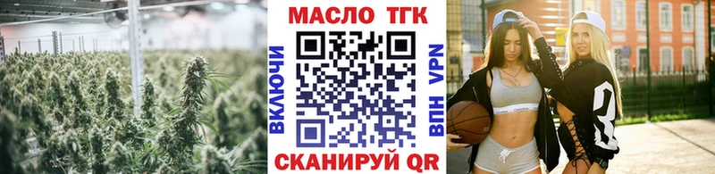 даркнет клад  Магадан  Дистиллят ТГК вейп 