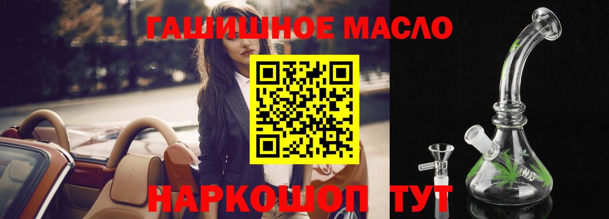 Магадан  закладки  Вход с VPN  Дистиллят ТГК вейп 