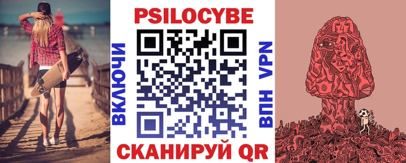 Псилоцибиновые грибы ЛСД  Магадан 
